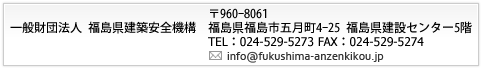 960-8061 s܌4-25 ݃Z^[5K TELF024-521-4033 FAXF024-521-5087
